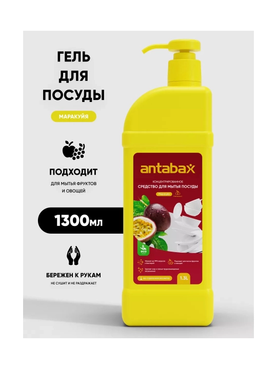 Antabax idish yuvish vositasi, konsentrlangan gel, 1 l va 1,3 l - 