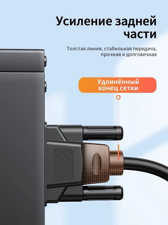 VGA-кабель 3+6 1080P с магнитным кольцом и никелевым покрытием