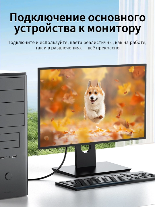 VGA-кабель 3+6 1080P с магнитным кольцом и никелевым покрытием