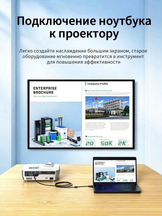 VGA-кабель 3+6 1080P с магнитным кольцом и никелевым покрытием
