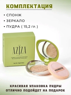 Слоновая кость
