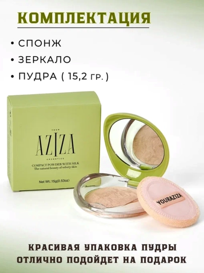 Пудра для лица, 4 оттенка, для повседневного макияжа - 