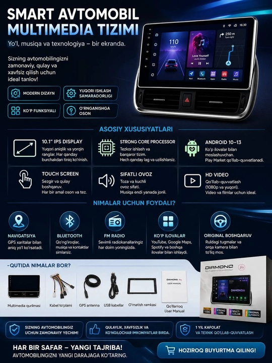 Автомонитор Diamond Pro 10.1" Android 10 Full HD