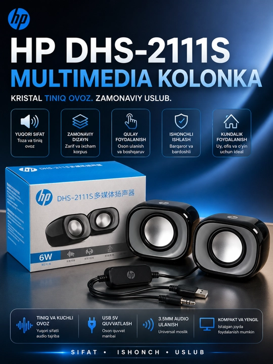 HP DHS-2111 мультимедийные колонки — мощный и чистый стереозвук - 
