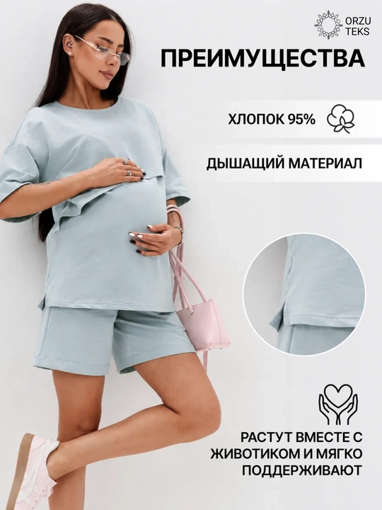 Одежда для беременных и кормящих, женский комплект с шортами, повседневный, хлопок ORZU-TEKS