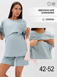 Светло-синий
