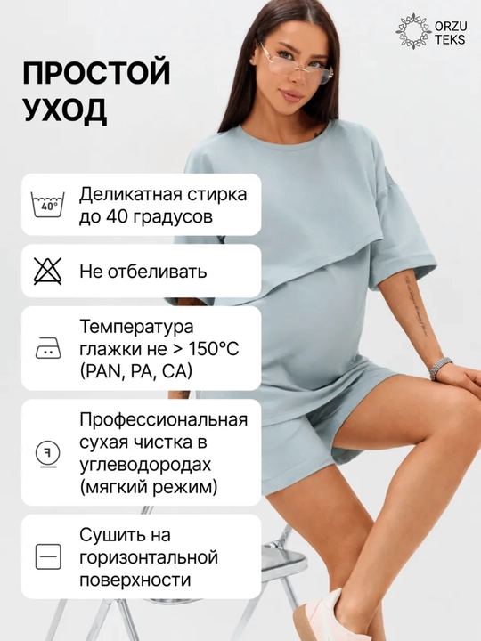 Одежда для беременных и кормящих, женский комплект с шортами, повседневный, хлопок ORZU-TEKS