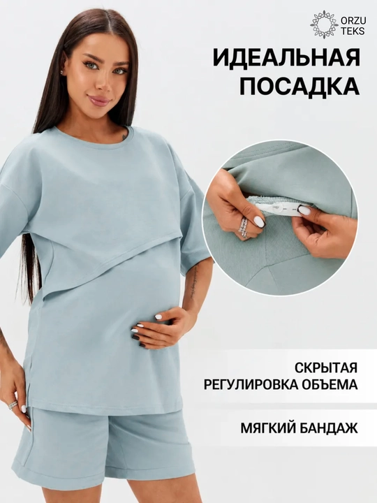 Одежда для беременных и кормящих, женский комплект с шортами, повседневный, хлопок ORZU-TEKS