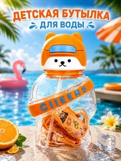 Оранжевый