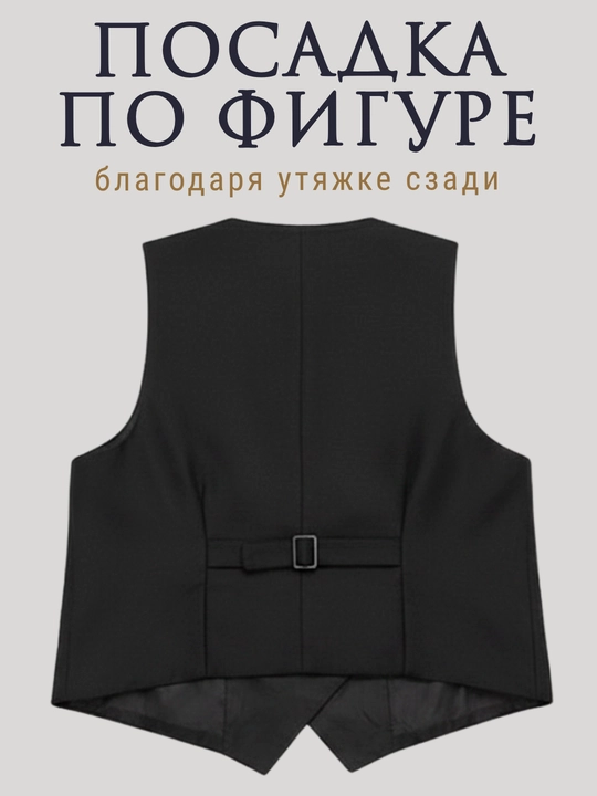 Жилет школьный для мальчиков и девочек, школьная форма