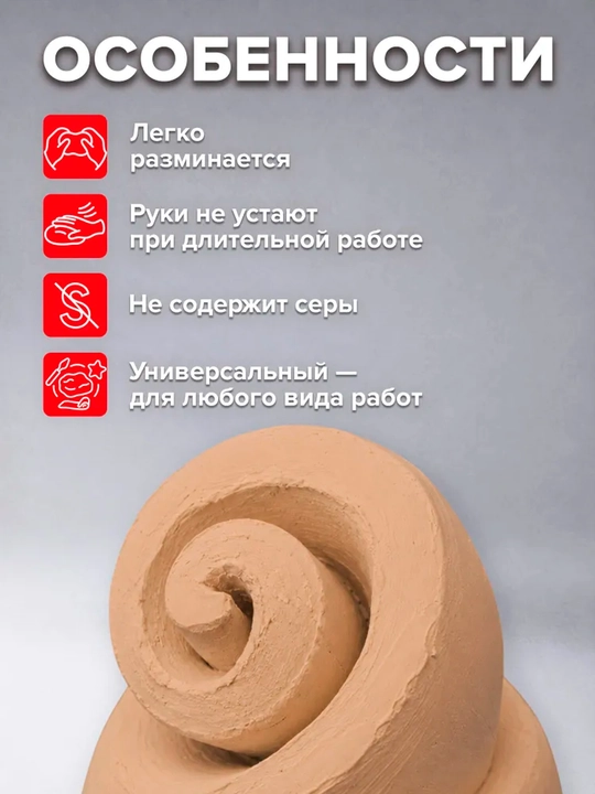 Скульптурный пластилин DE LUXE 500 г, белый и телесный, профессиональный для DIY handmade