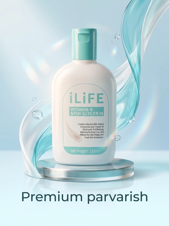 ILife Витамин B для ухода за кожей с глицерином 110 мл