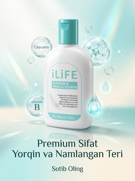ILife Витамин B для ухода за кожей с глицерином 110 мл