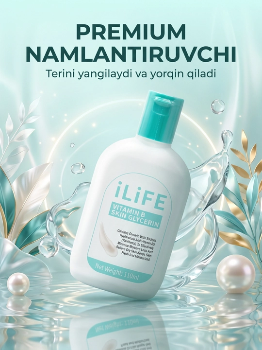 ILife Витамин B для ухода за кожей с глицерином 110 мл - 