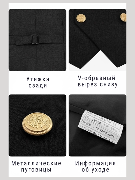 Жилет школьный для мальчиков и девочек, школьная форма
