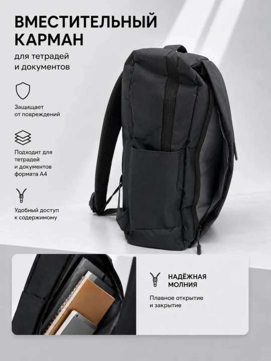 Рюкзак школьный, для ноутбука, с ортопедической спинкой, городской, с USB, портфель