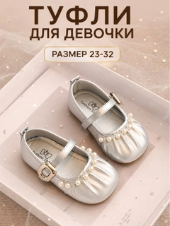 Серый металлик