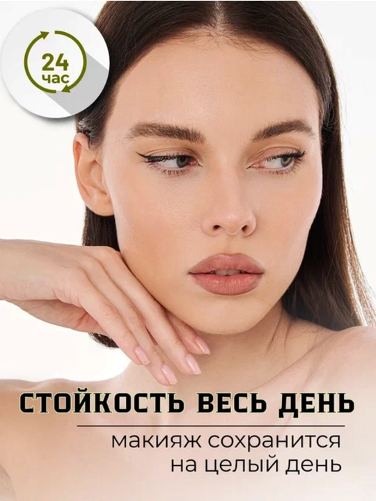 Пудра для лица, 4 оттенка, для повседневного макияжа