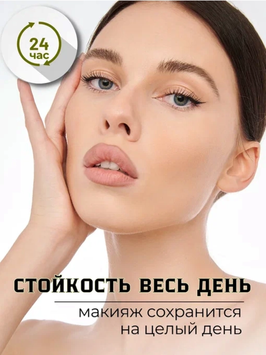 Пудра для лица, 4 оттенка, для повседневного макияжа