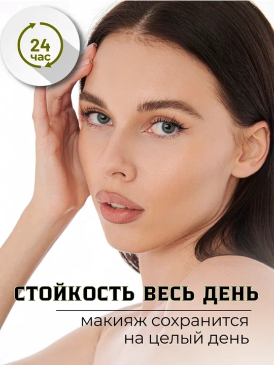 Пудра для лица, 4 оттенка, для повседневного макияжа