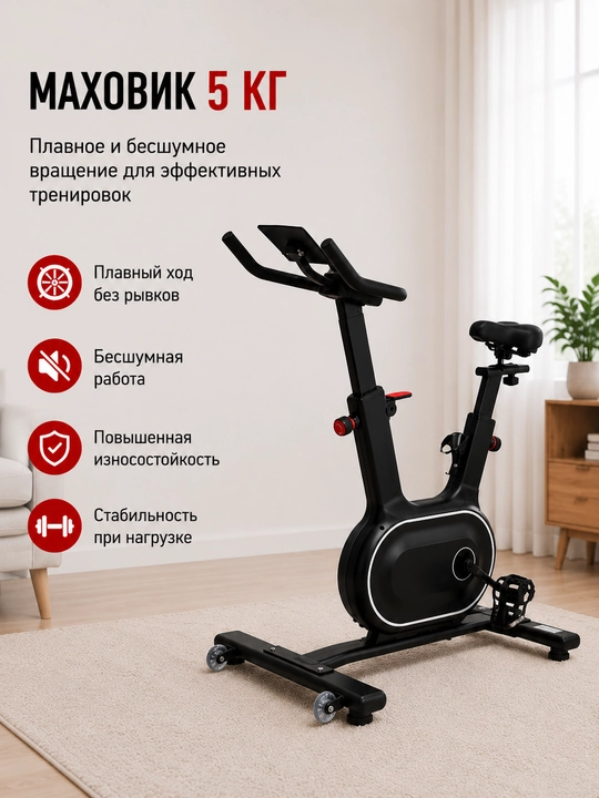 Велотренажер AX016/AX015, 160/120 кг, маховик 18/10 кг, LCD экран, ременная передача