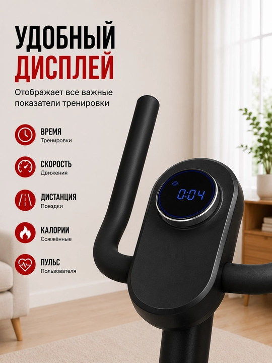Велотренажер AX016/AX015, 160/120 кг, маховик 18/10 кг, LCD экран, ременная передача