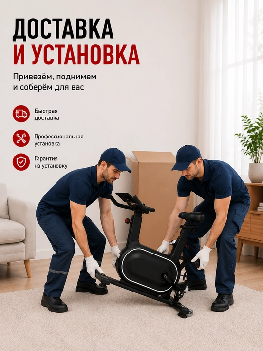 Велотренажер AX016/AX015, 160/120 кг, маховик 18/10 кг, LCD экран, ременная передача