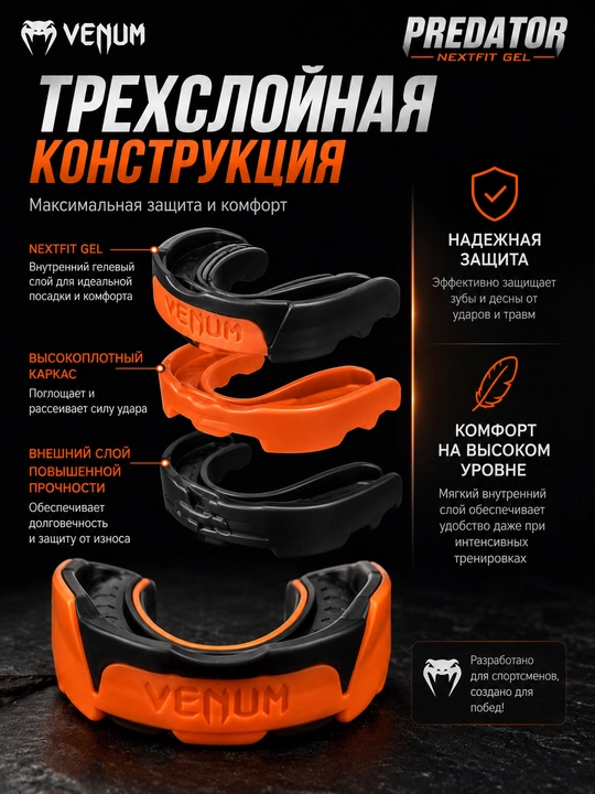 Boks va mma uchun tish himoya qopqog‘i, sport kapasi, kurash uchun kapа