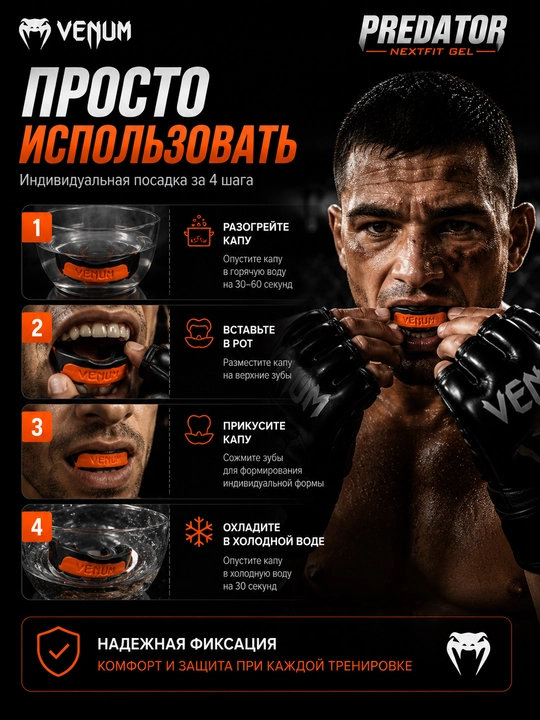 Boks va mma uchun tish himoya qopqog‘i, sport kapasi, kurash uchun kapа