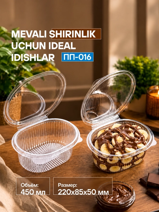 Salatlar va shirinliklar uchun 350 ml hajmli idish - 