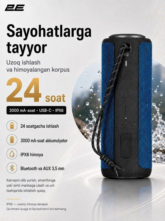 Simsiz portativ kolonka 2E SoundXTube Plus TWS, MP3, 40 Vt, Bluetooth