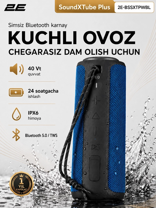 Simsiz portativ kolonka 2E SoundXTube Plus TWS, MP3, 40 Vt, Bluetooth