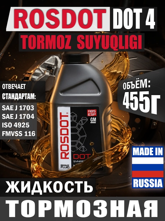 ROSDOT-4 DOT-4 tormoz suyuqligi 455 g - 
