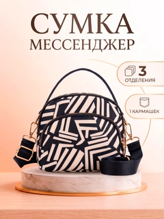 Белый