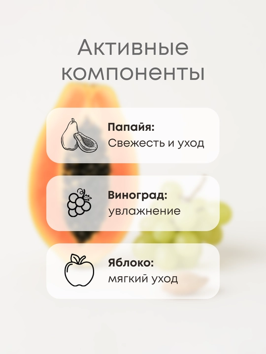 Мицеллярная вода OLLEE для лица и снятия макияжа, 300 мл, с экстрактом папайи