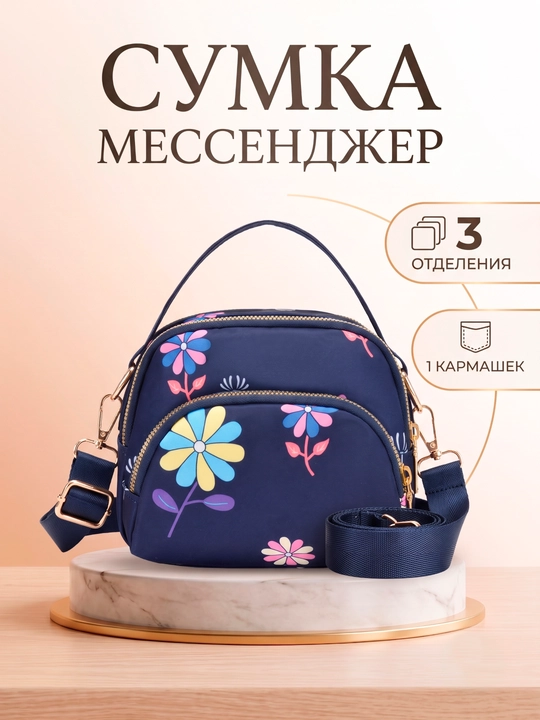 Ayollar uchun yelkaga osiladigan mini sumka, neylon, 3 bo‘limli va yon cho‘ntakli - 