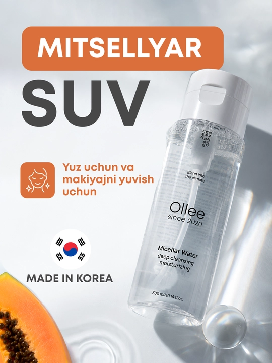 Ollee papayya ekstrakti bilan yuz uchun tozalovchi namlantiruvchi mitsellyar suv, 300 ml