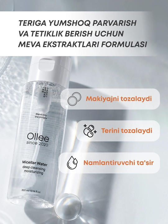 Ollee papayya ekstrakti bilan yuz uchun tozalovchi namlantiruvchi mitsellyar suv, 300 ml