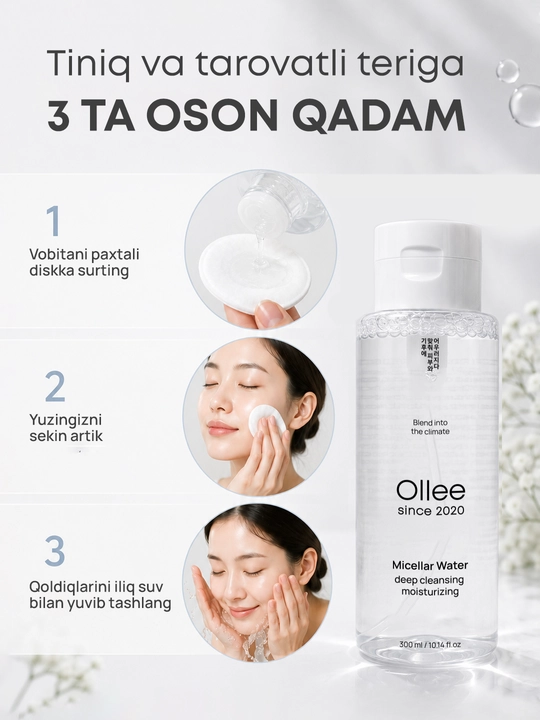 Ollee papayya ekstrakti bilan yuz uchun tozalovchi namlantiruvchi mitsellyar suv, 300 ml