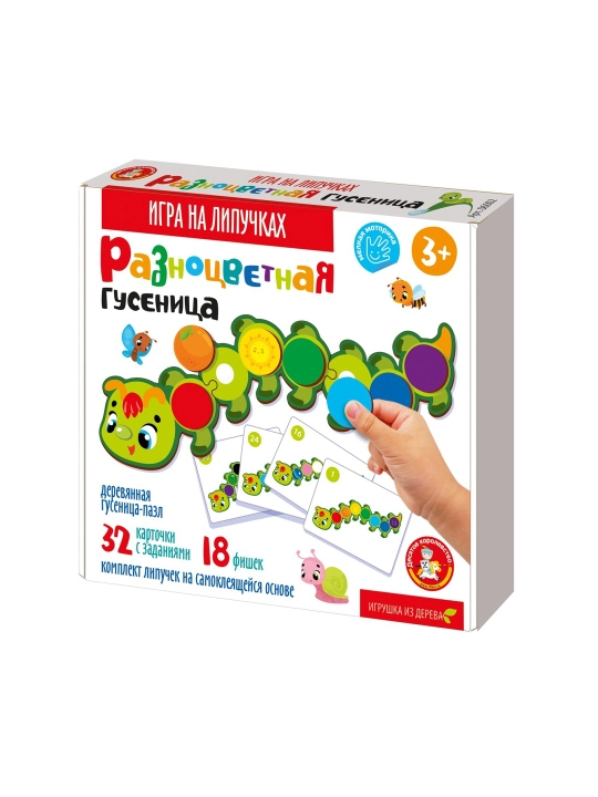 Yopishqoq toshlarda o‘ynaladigan rivojlantiruvchi o‘yin Qurt