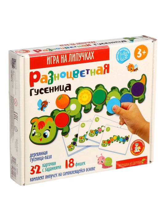 Yopishqoq toshlarda o‘ynaladigan rivojlantiruvchi o‘yin Qurt