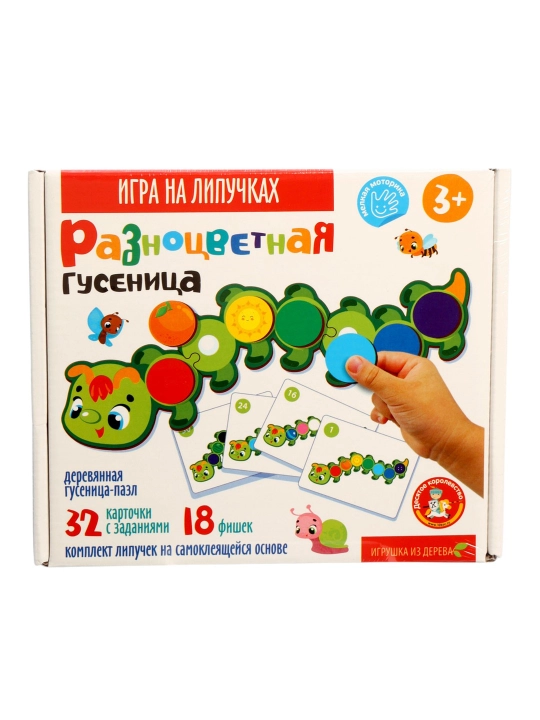 Yopishqoq toshlarda o‘ynaladigan rivojlantiruvchi o‘yin Qurt