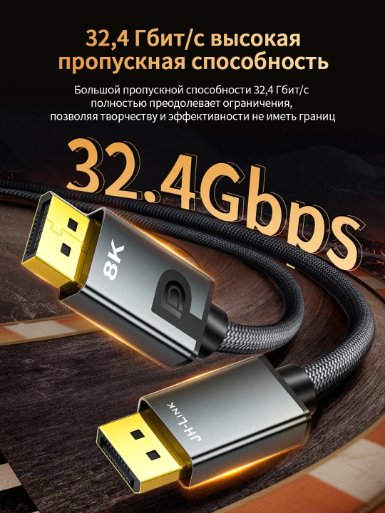 DP-DP 8K kabeli, alyuminiy qotishma korpus, paxta ipidan qilingan oʻrama