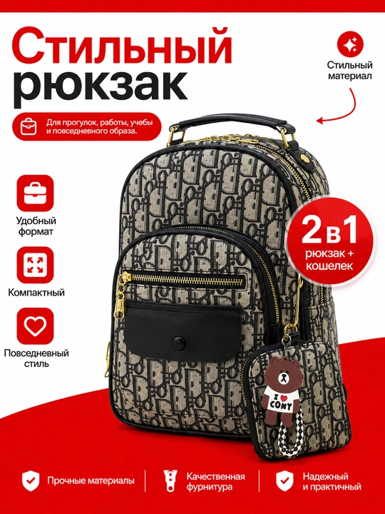 Maktab, o‘qish va kundalik foydalanish uchun ayollar ryukzagi - 