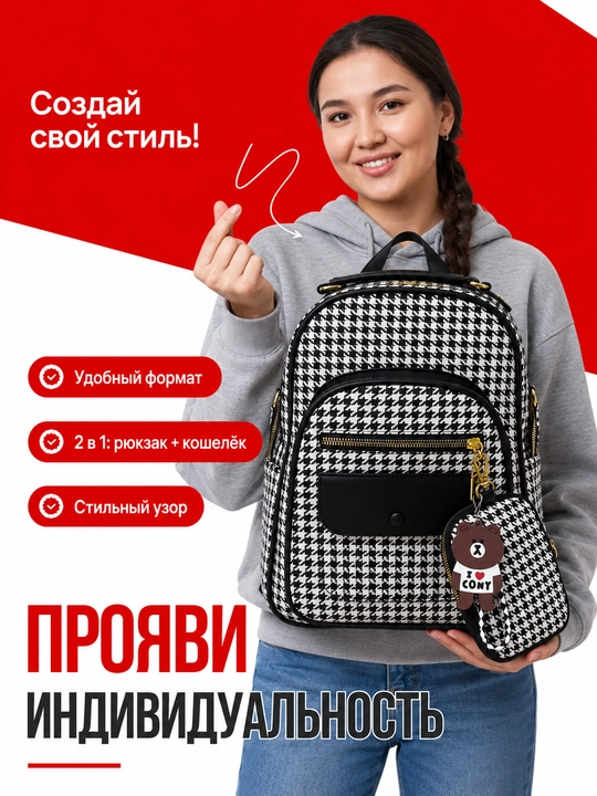Maktab, o‘qish va kundalik foydalanish uchun ayollar ryukzagi