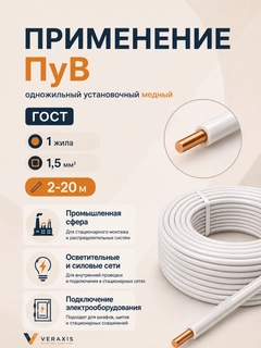Белый