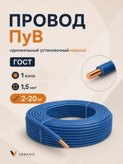 Синий