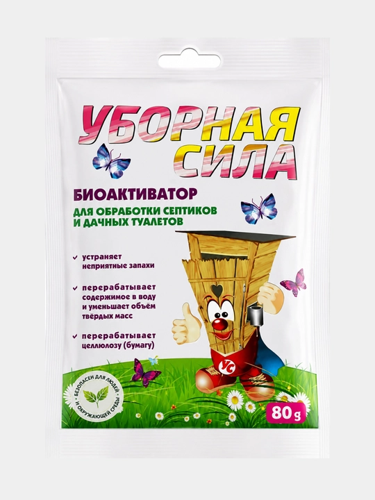 Septik va dala hojatxonalari uchun bioaktivator, hidni yo‘qotuvchi, 75 g - 
