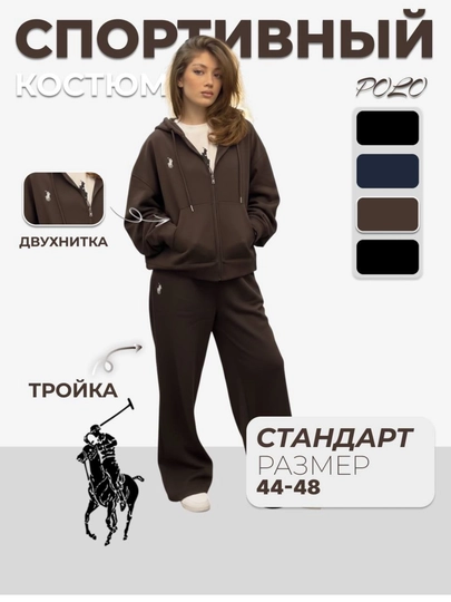 Cпортивные костюмы, женские, костюм-тройка на молнии, трикотаж, демисезонный, 2 нитки - 