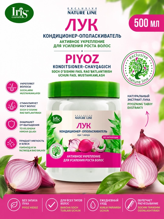 "EXCLUSIVE NATURE LINE" seriyasining konditsioner-chayqash vositasi, 500 ml lik banka - 